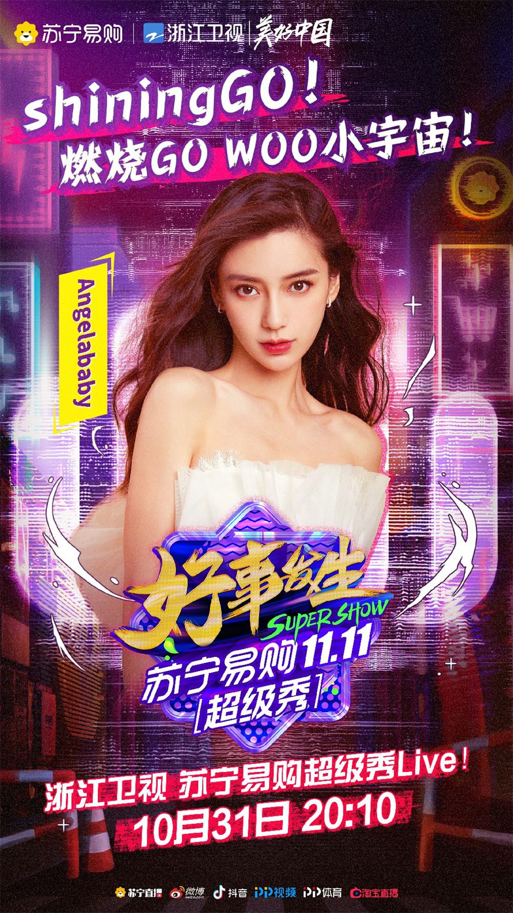 Angelababy.jpg